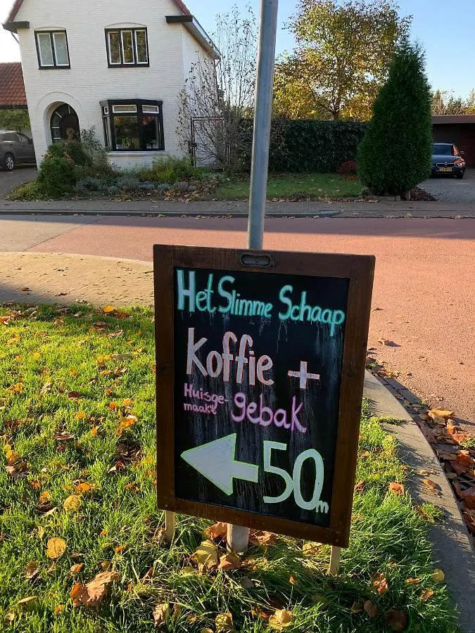 Gasthuis Gastenverblijf 'T EINDE sfeer - privé terras - airco Hotel Elsloo